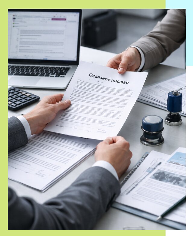 Оформление отказного письма для Wildberries в Ноябрьске